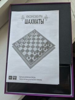 Игры 3 в 1