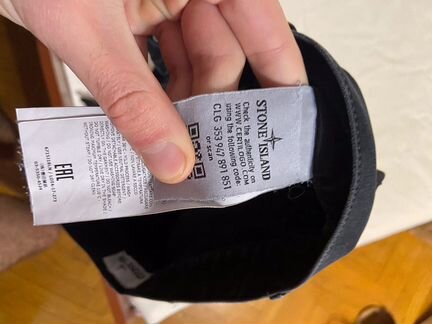 Джинсы Stone Island