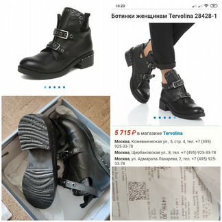 Ботинки новые