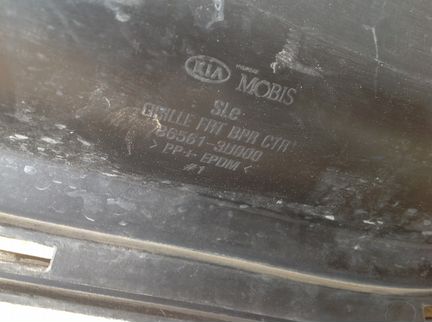 Решетка переднего бампера Киа Спортейдж Sportage 3