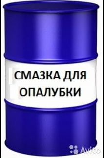 Сож для вашего оборудования. Эмульсол