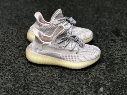 Yeezy boost 350 v2