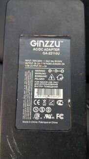 Блок питания ginzzu ga 22110u