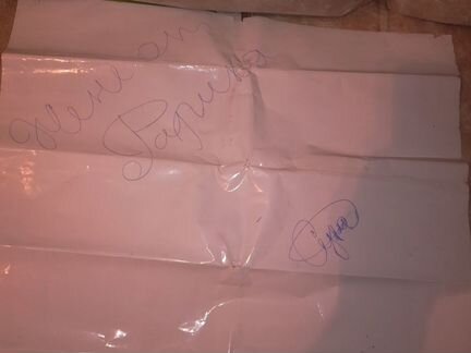 Автограф Гарика Сукачева