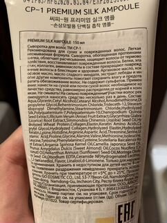 Kp-1 крем для волос