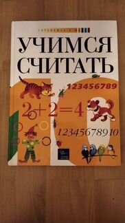 Книги для детей