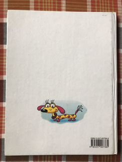 Григорий Остер «Петька-микроб»