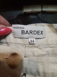 Юбка и жилетка