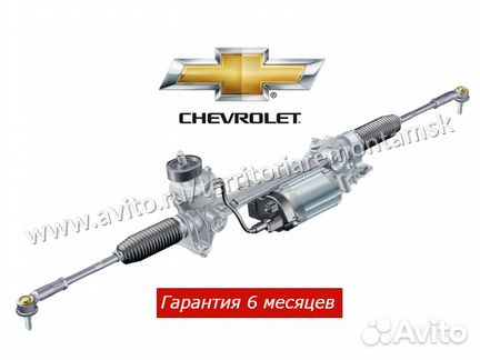 Рулевая рейка Skoda Yeti