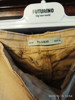 Джинсы стрейч Pull Bear, цвет бежевый, на девушку