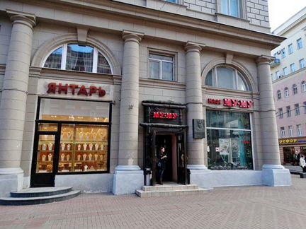 Сдам торговое помещение, 210 м²