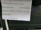 Ноутбук sony pcg 912 объявление продам