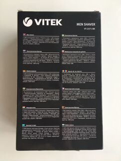 Электрическая бритва vitek vt-2371 новая, компактн