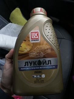 Масло лукойл 5w-40 1литр