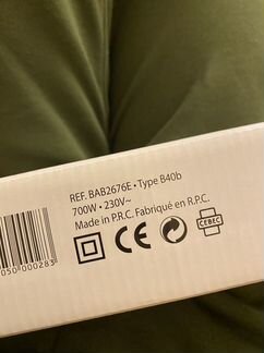 Щетка-фен BaByliss pro ceramic BAB2676E