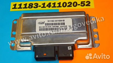 Эбу Мозги на Ваз Калина 11183-1411020-52 I444CE06