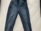 Женские джинсы 25,26,27 размер объявление продам
