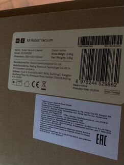 Робот-пылесос Xiaomi