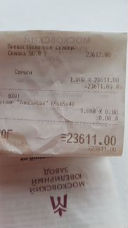 Серьги с бриллиантами