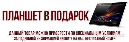 Акустика пассив FBT ProMaxX 12 + планшет в подарок