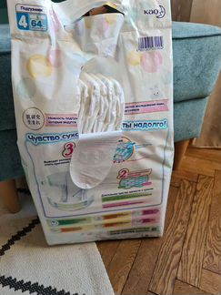 Подгузники Merries L (9-14 кг)