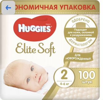 Подгузники huggies elite soft 2