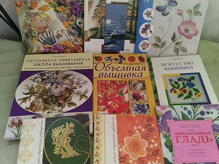 Книги по вышивке гладью