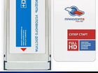 Ci+ dre cam модуль UltraHD каналов Триколор