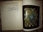 Коллекционная книга Крестьянская витражная живопис объявление продам