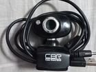 Веб-камера CBR CW-833M Silver