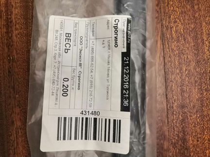 Radiator Trim Package-146