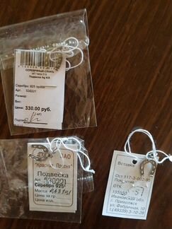 Подвеска подкова. серебро. 925