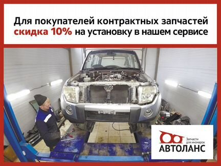 Мост задний Toyota Townace S402M Таунэйс