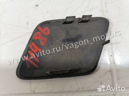 Заглушка бампера передняя Chevrolet Cobalt