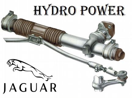 Продажа рулевого управления Jaguar
