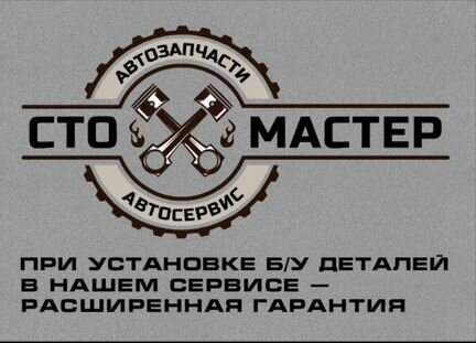 Термостат Фиат Дукато 250 2.3JTD