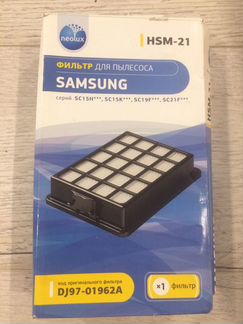 Фильтр для пылесоса Samsung neolux HSM-21 серий SC
