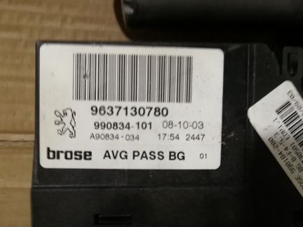 Моторчик peugeot 307