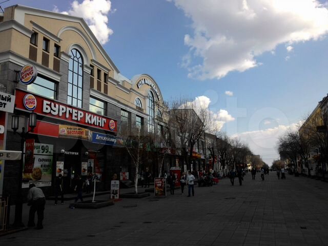 Магазин Меридиан Орск
