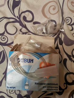 Аспиратор Отривин бэби и насадки