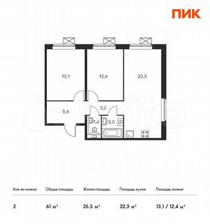 2-к квартира, 61 м², 6/16 эт.