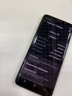 Samsung galaxy s9 64gb