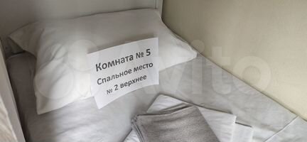 Комната 26 м² в > 9-к, 3/3 эт.