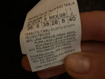Пиджак - пальто Maxmara