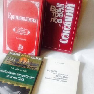 Разведка, спецслужбы, дипломатия