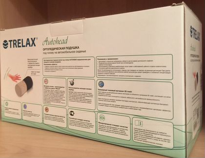 Подушки ортопедические для путешествий Новые