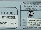 Thomson DVD-плеер DTH 125 EL объявление продам