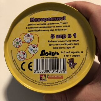 Настольные карточные игры. Коробка для карт