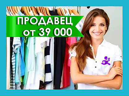 Магазин Свитанок В Спб Адреса
