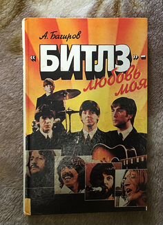 А. Багиров 